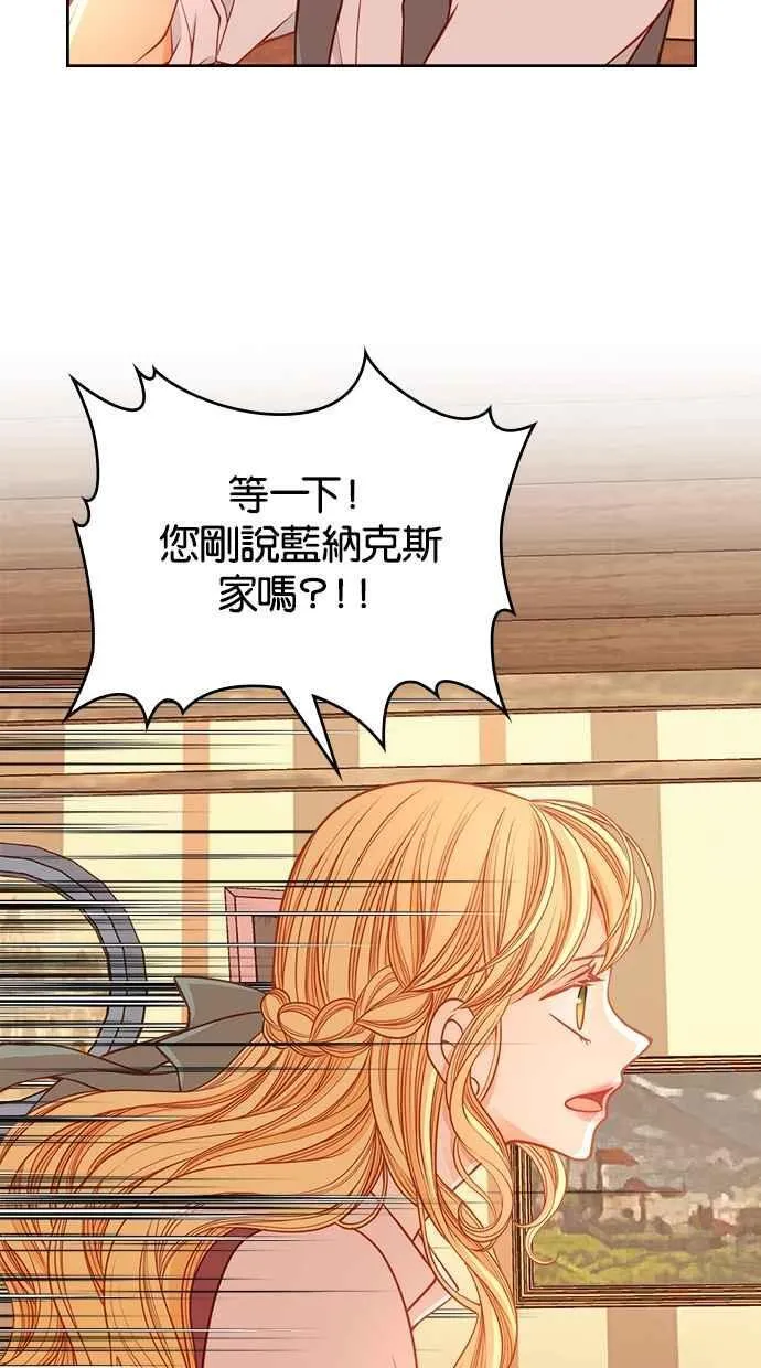 [第三季] 第18话 第21页