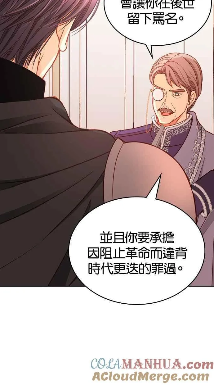 [第三季] 第19话 第22页