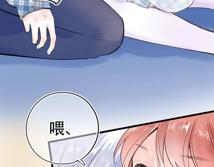 第56话 知晓的心意 第31页
