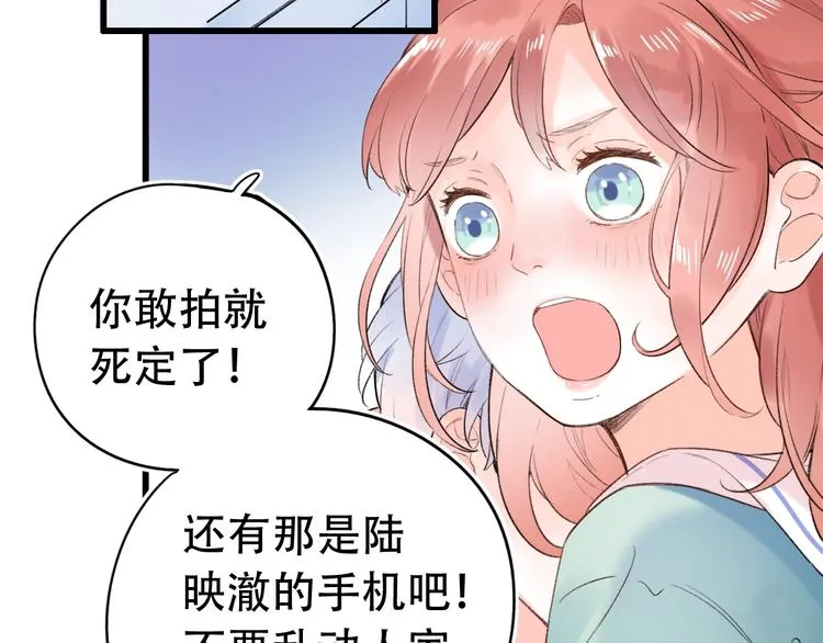 第56话 知晓的心意 第38页