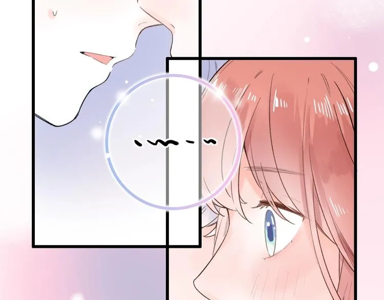 第56话 知晓的心意 第56页