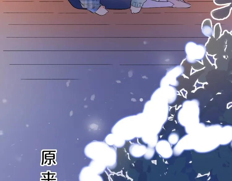 第56话 知晓的心意 第64页