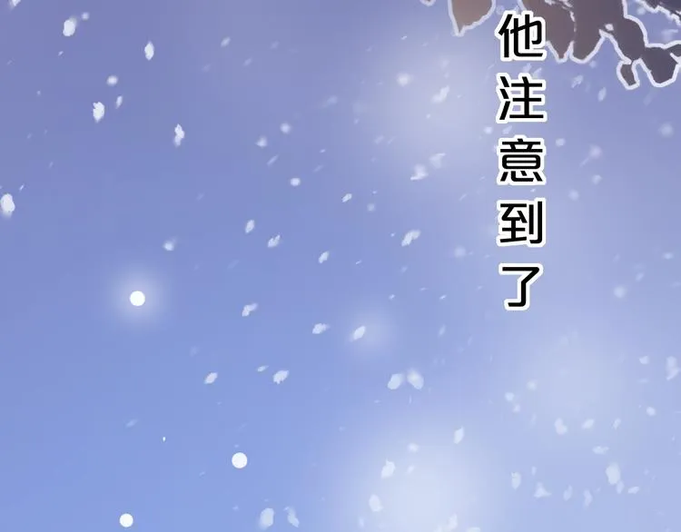 第56话 知晓的心意 第66页