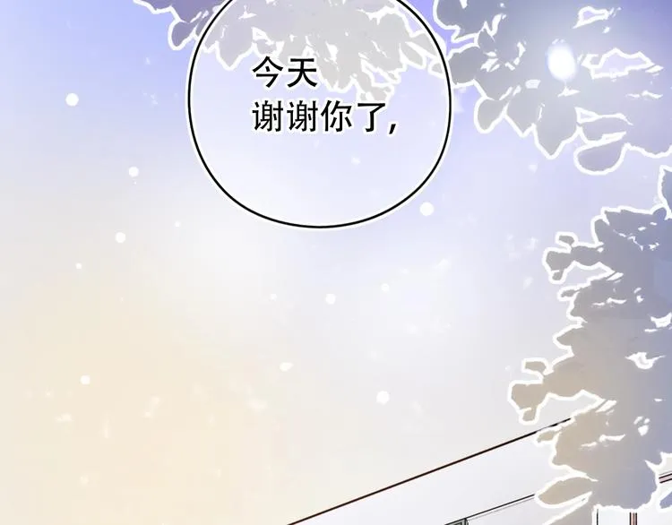 第56话 知晓的心意 第72页