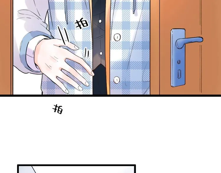 第56话 知晓的心意 第98页
