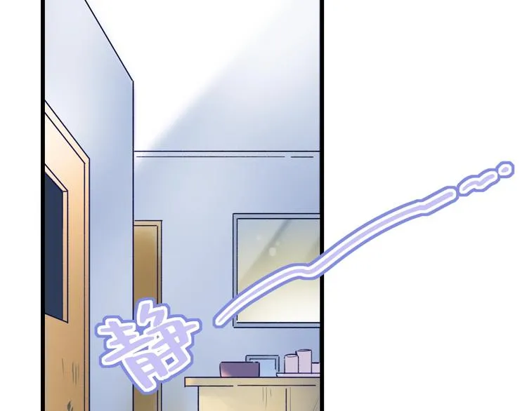 第56话 知晓的心意 第99页