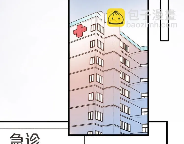 第56话 知晓的心意 第113页