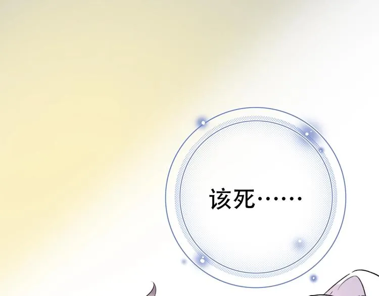 第56话 知晓的心意 第122页