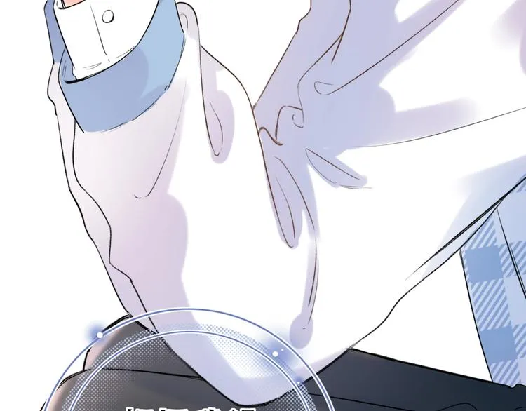 第56话 知晓的心意 第124页