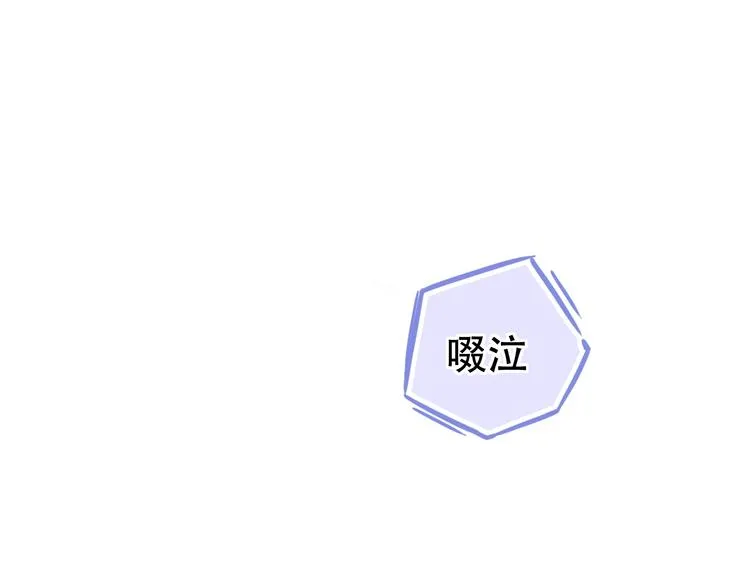 第56话 知晓的心意 第127页