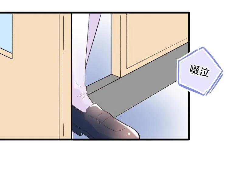 第56话 知晓的心意 第128页