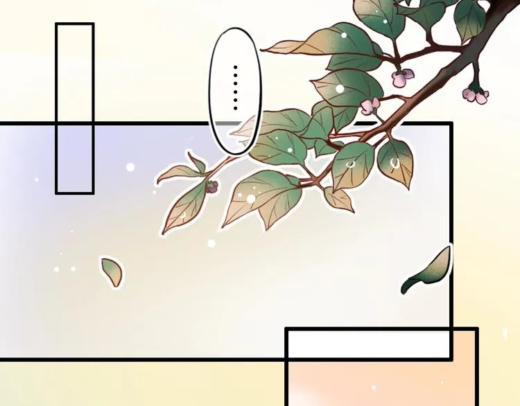 第55话 动摇的心 第2页