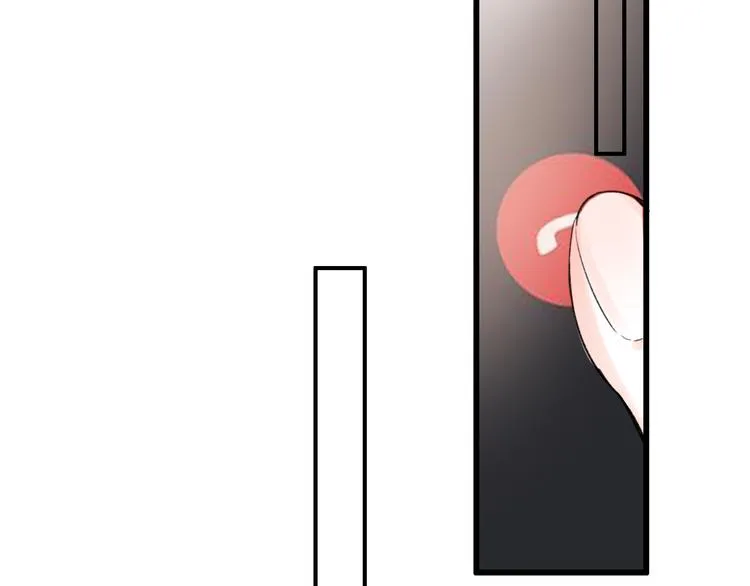 第55话 动摇的心 第12页