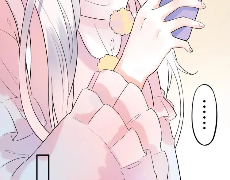 第55话 动摇的心 第26页