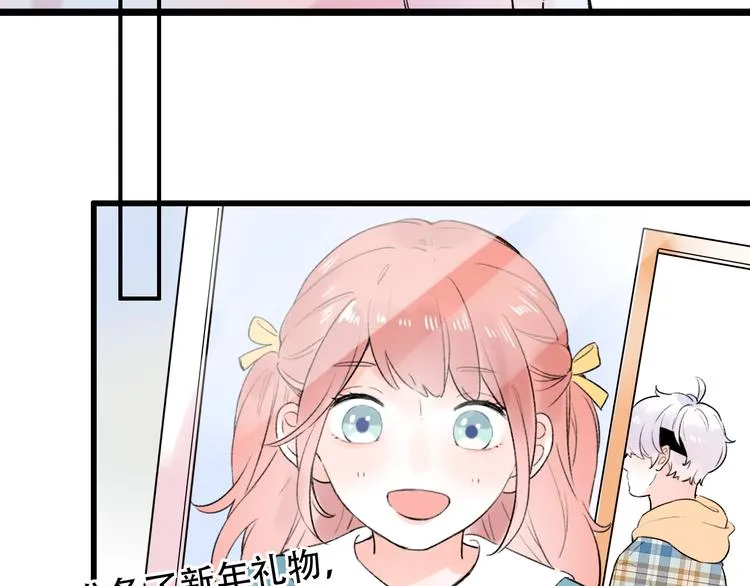 第55话 动摇的心 第27页
