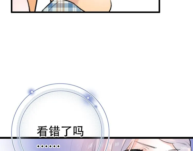 第55话 动摇的心 第29页