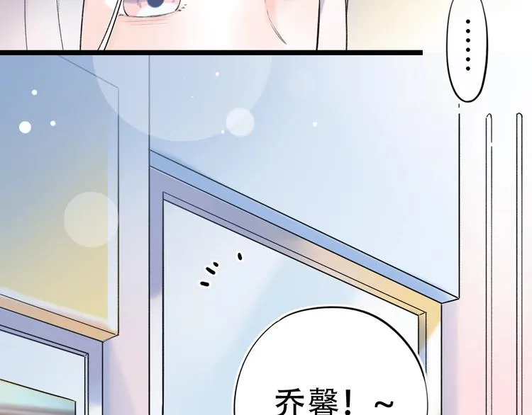 第55话 动摇的心 第34页
