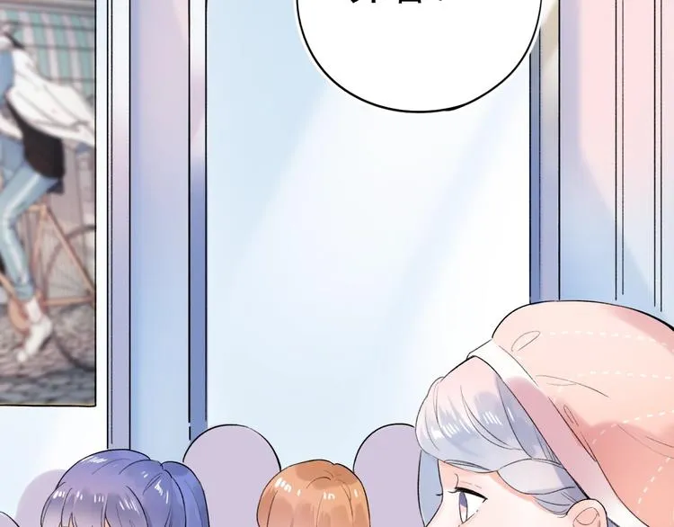 第55话 动摇的心 第35页