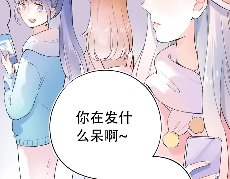 第55话 动摇的心 第36页