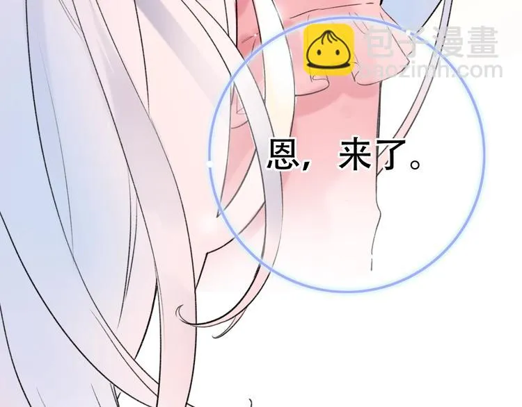 第55话 动摇的心 第42页