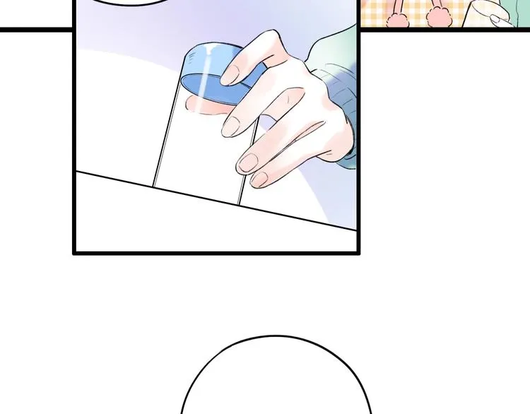 第55话 动摇的心 第64页
