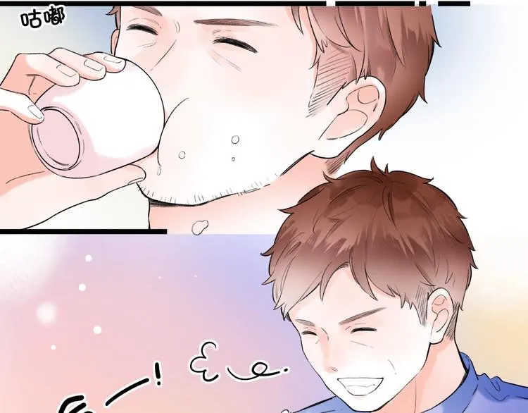 第55话 动摇的心 第73页