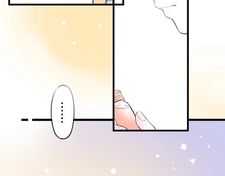 第55话 动摇的心 第99页