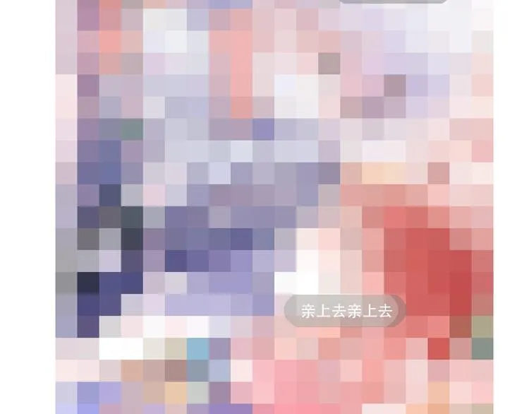 第55话 动摇的心 第106页