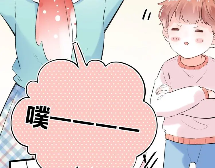 第54话 笨丫头 第19页