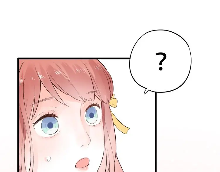 第54话 笨丫头 第34页