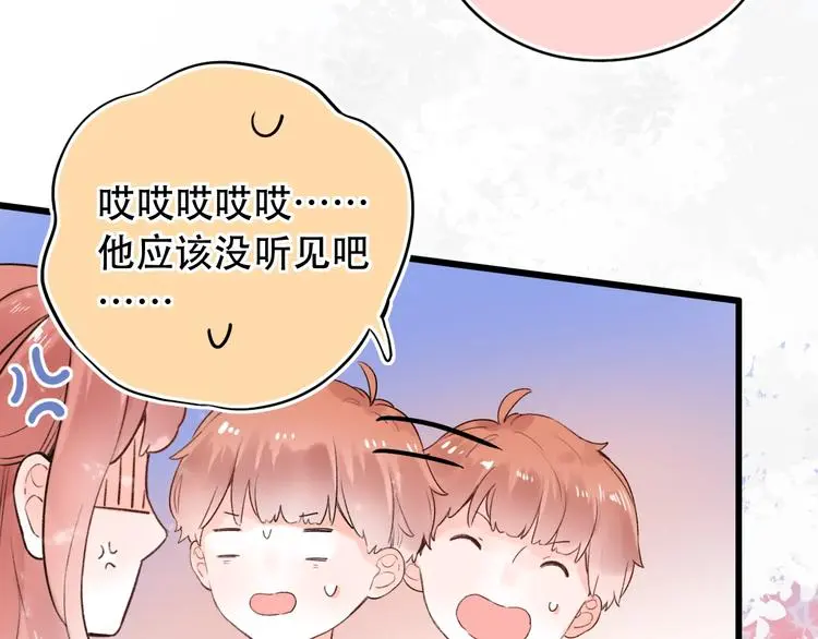 第54话 笨丫头 第49页