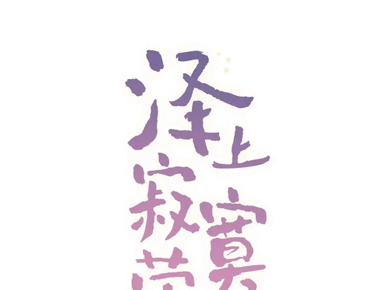 第53话（下） 好看的天空 第15页