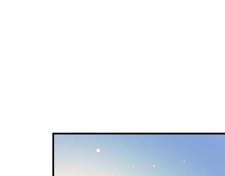 第53话 无法传达的心 第1页