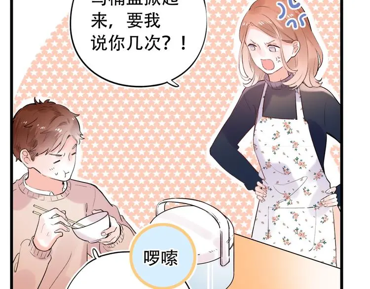 第53话 无法传达的心 第37页