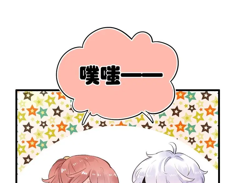 第53话 无法传达的心 第82页
