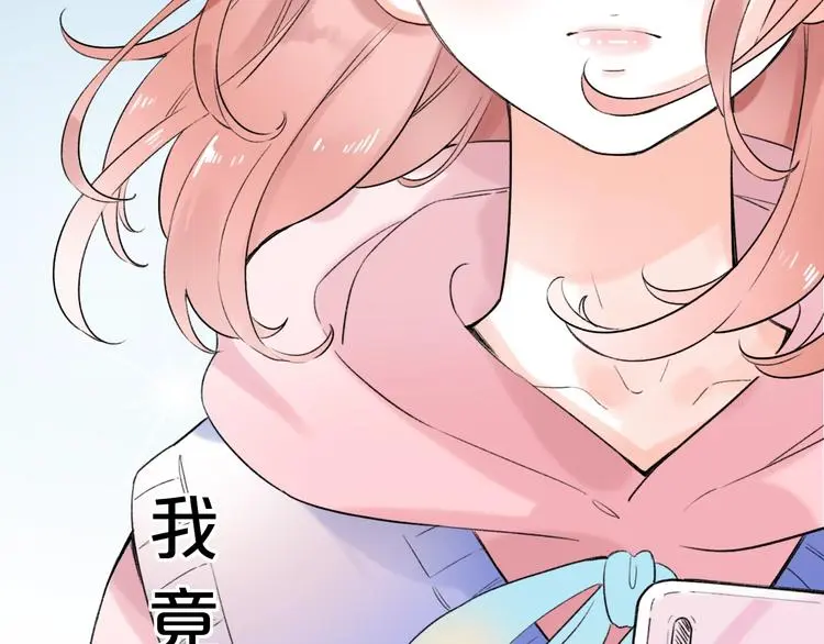 第52话 回家过年 第50页