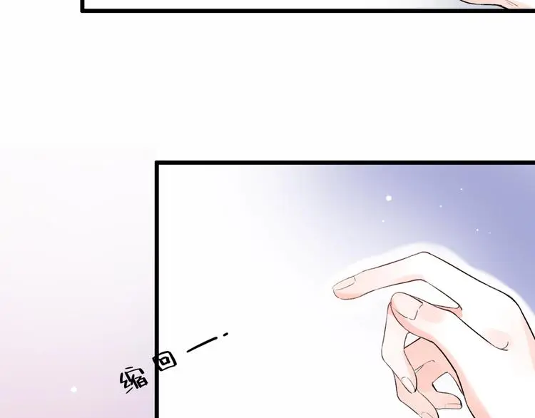 第52话 回家过年 第53页