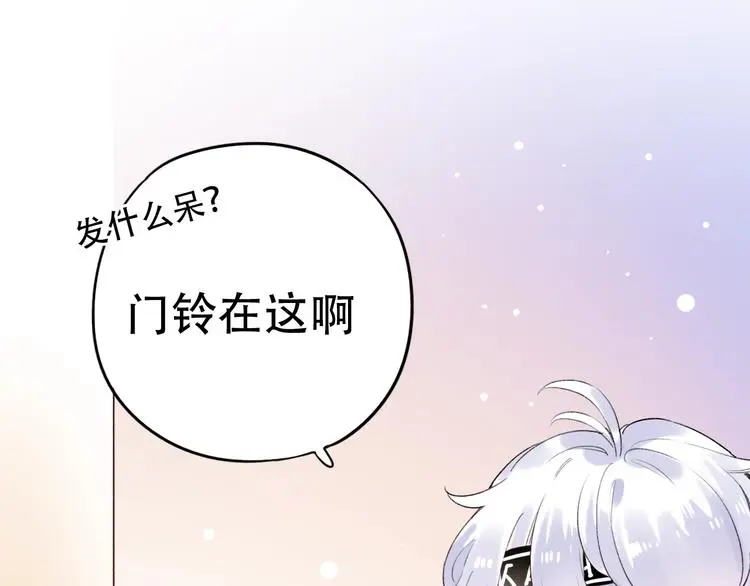 第52话 回家过年 第57页