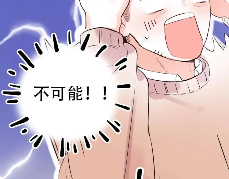 第52话 回家过年 第77页