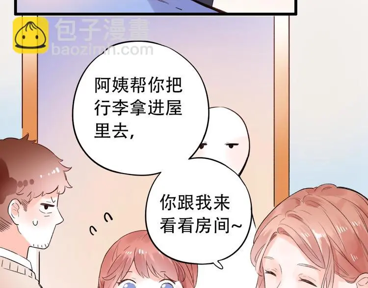 第52话 回家过年 第95页