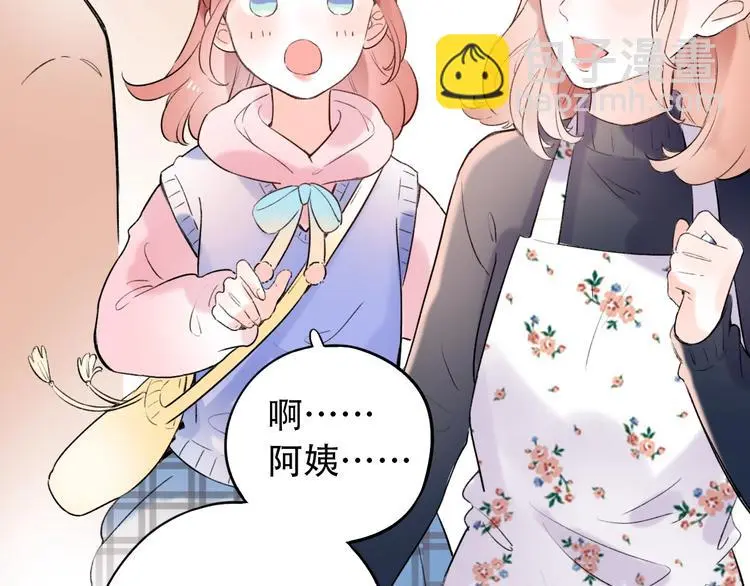 第52话 回家过年 第96页