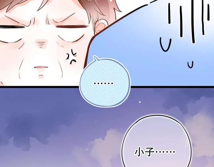 第52话 回家过年 第103页