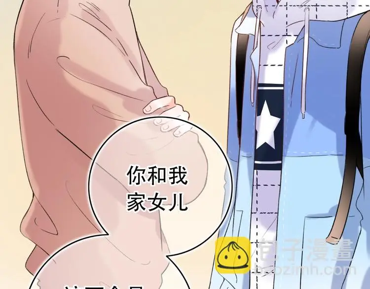 第52话 回家过年 第105页