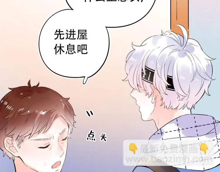 第52话 回家过年 第109页