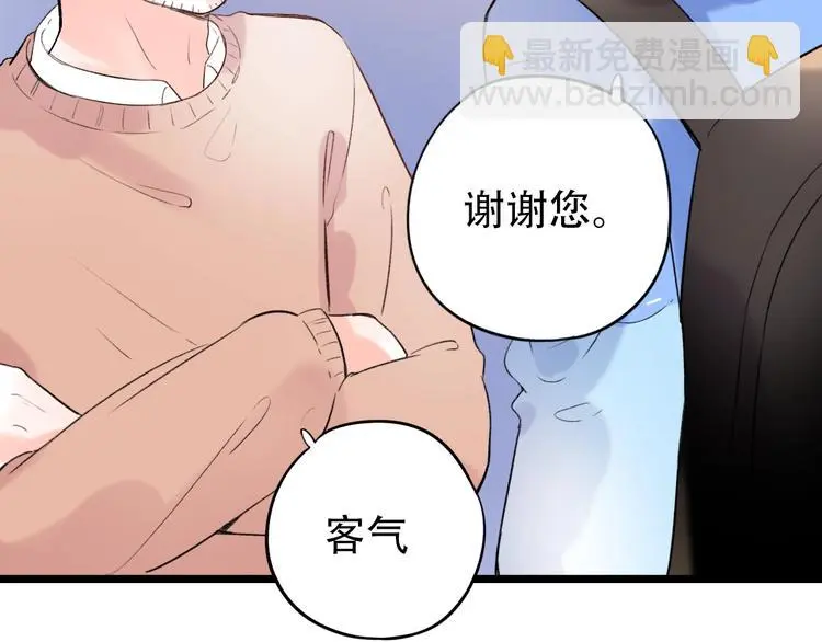 第52话 回家过年 第110页