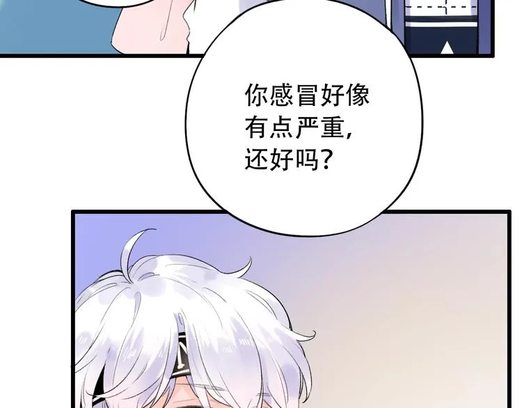 第51话（下） 明亮的心情 第18页