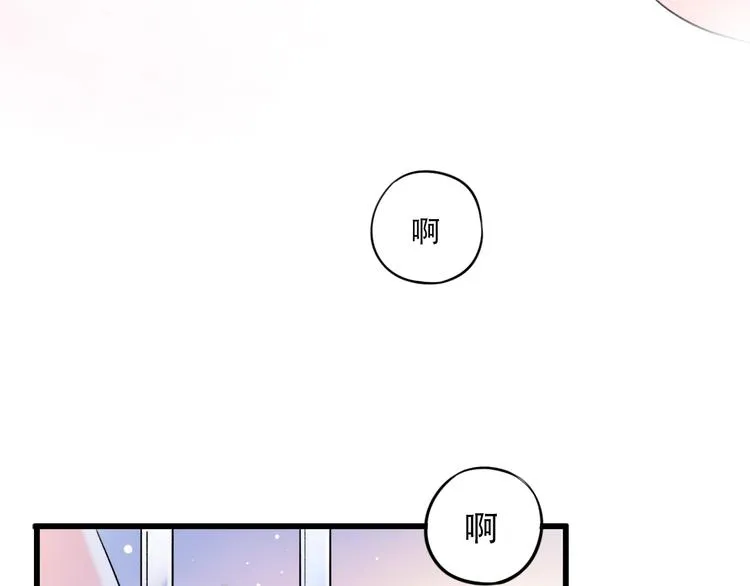 第51话（下） 明亮的心情 第41页