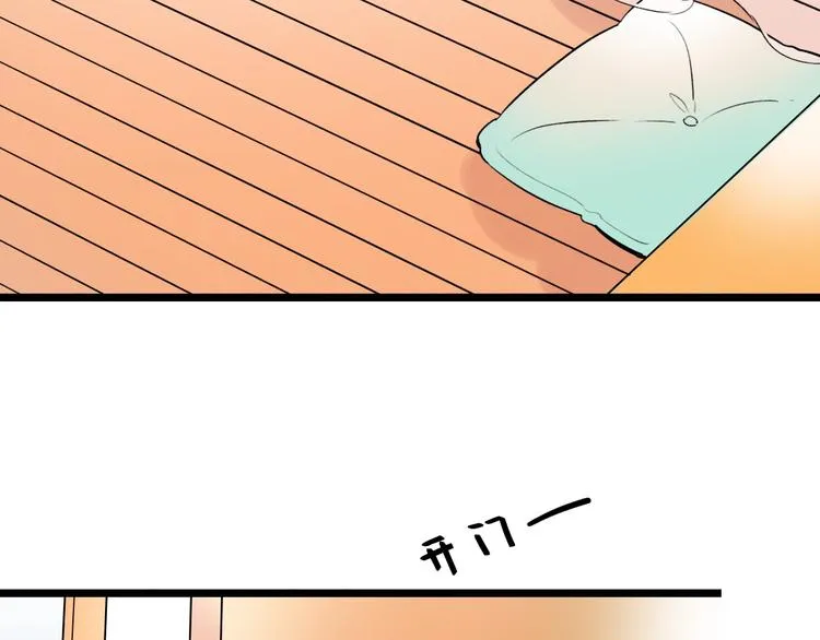 第51话（下） 明亮的心情 第48页