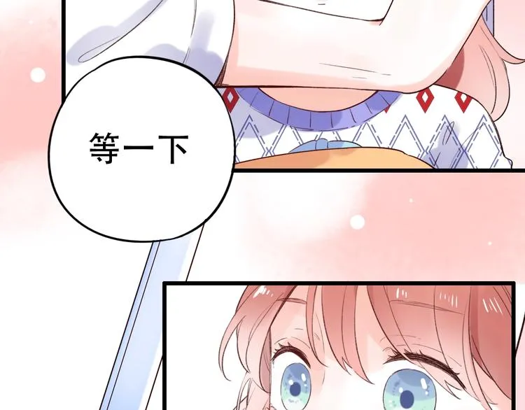 第51话（下） 明亮的心情 第68页