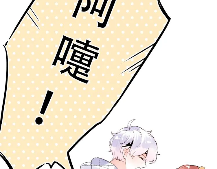 第51话（下） 明亮的心情 第80页
